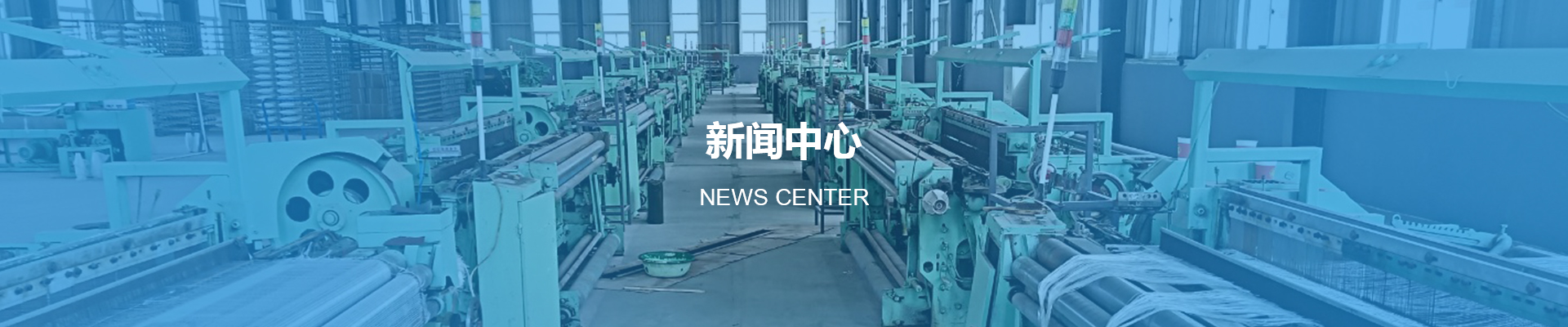 鋁水帽式過濾網(wǎng)的使用溫度是多少？